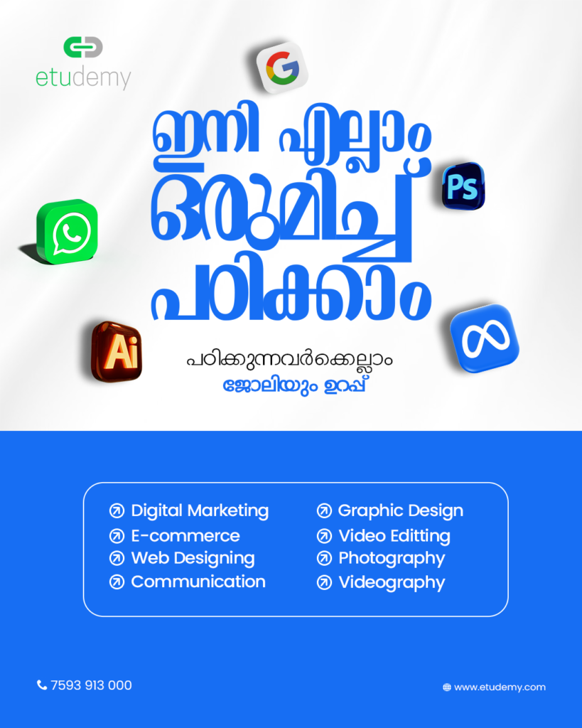 Digital Marketing Services in Perinthalmanna