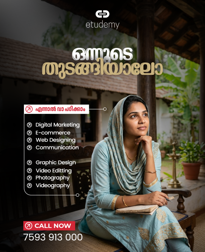 Digital Marketing Services in Perinthalmanna
